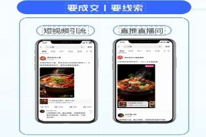 高效提升转化率，百度竞价账户托管实例